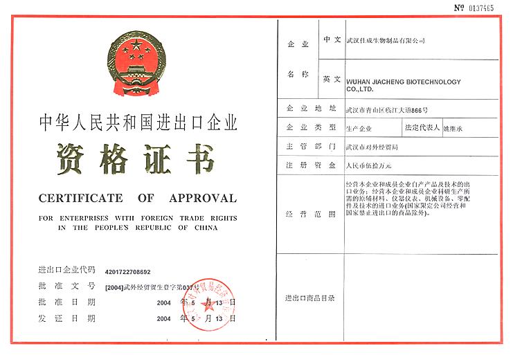 云南进出口资质办理