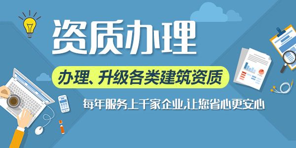 云南资质办理建筑工程施工许可证如何办理