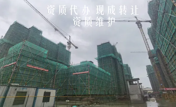 云南资质代理建筑企业的市政工程施工资质一、二、三级资质有什么不同范围